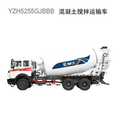 柳工 YZH5255GJBHW 搅拌运输车