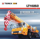 長江 LT1025/2 起重機(jī)