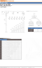 浙江建机QTZ330(ZJT7528)塔式起重机
