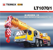 長江 LT1070/1 起重機(jī)