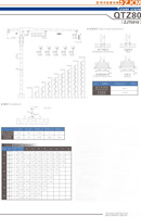 浙江建机QTZ80(ZJT5910)塔式起重机高清图 - 外观