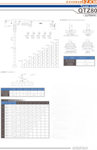 浙江建机QTZ80(ZJT5910)塔式起重机