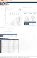 浙江建机QTZ80(ZJT5710)塔式起重机高清图 - 外观