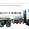 海诺HNJ5252GFL干混砂浆运输车