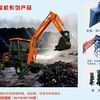 欧霸重工ZLY18C型挖掘机