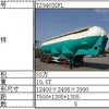 亚特重工TZ9402GFL粉粒物料半挂车