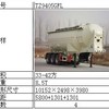 亚特重工TZ9405GFL粉粒物料半挂车