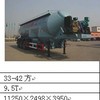 亚特重工TZ9393GFL粉粒物料半挂车