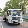 筑马ZQZ5161GLQ全智能型沥青洒布车