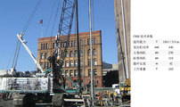 卡薩閣藍(lán)地 C900 履帶吊