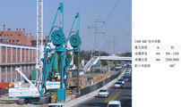 卡薩閣藍地 C400 KRC 液壓抓斗