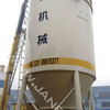 山推建友干混砂浆储料罐