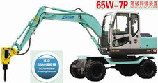 新源重工 65w-7P 挖掘機