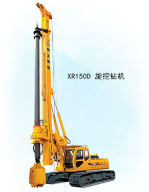 徐工XR150D旋挖钻机高清图 - 外观