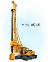 徐工 XR150D 旋挖鉆機(jī)