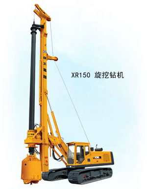 徐工XR150旋挖鑽機高清圖 - 外觀