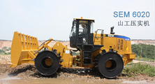 山工機(jī)械 SEM6020 垃圾壓實(shí)機(jī)