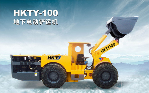 恒康HKTY-100电动装载机