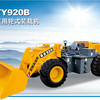 恒康TY920B装载机