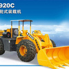 恒康TY920C装载机