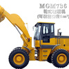 闽工MGM736轮式装载机