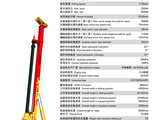 奥盛特OTR260D旋挖钻机高清图 - 外观