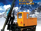 宏大钻孔KQG100多方位潜孔钻机高清图 - 外观