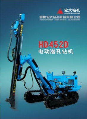 宏大鑽孔HD452D電動潛孔鑽機參數