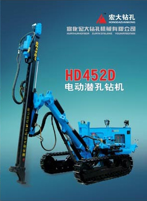 宏大钻孔 HD452D电动 潜孔钻机