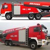海伦哲XHZ5280GXFPM60WP5超强力喷射消防车