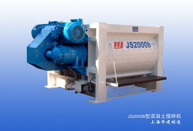 上海华建 JS2000b型 混凝土搅拌机