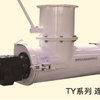 南京天印TY-40J/TY-80J/TY-100J型连续式搅拌机