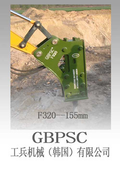 GBPSC GBPSCF320三角型系列 破碎锤