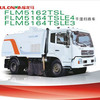 福建龙马FLM5162TSL/FLM5164TSLE4/FLM5164TSLE3干湿扫路车