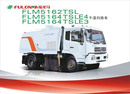 福建龙马 FLM5162TSL/FLM5164TSLE4/FLM5164TSLE3 干湿扫路车