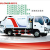 福建龙马FLM5071ZYS/FLM5072ZYS/FLM5072ZYSE4/FLM5080ZYS/FLM5081ZYSE4压缩式垃圾车