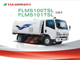 福建龙马FLM5100TSL/FLM5101TSL扫路车高清图 - 外观