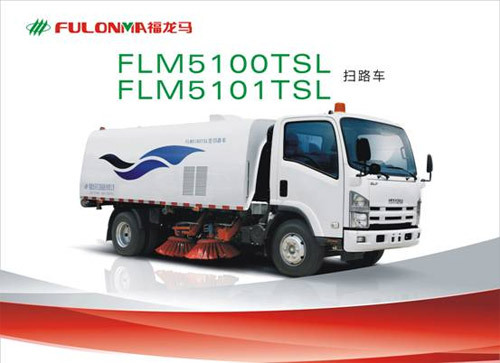 福建龍馬FLM5100TSL/FLM5101TSL掃路車