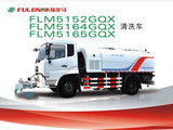 福建龍馬FLM5152GQX/FLM5164GQX/FLM5165GQX清洗車高清圖 - 外觀