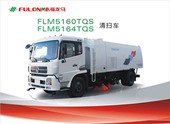 福建龙马 FLM5160TQS/FLM5164TQS 清扫车