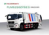 福建龍馬 FLM5250ZYSE3 壓縮式垃圾車(chē)