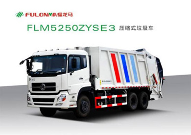 福建龙马FLM5250ZYSE3压缩式垃圾车