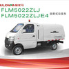福建龙马FLM5022ZLJ/FLM5022ZLJE4自卸式垃圾车