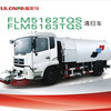 福建龙马FLM5162TQS/FLM5163TQS清扫车