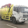 中通汽车ZTQ5160GXWZ吸污车