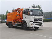 中通汽車(chē) ZTQ5256GXWE 吸污車(chē)