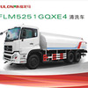 福建龙马FLM5251GQXE4清洗车