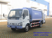 青島中集環(huán)衛(wèi) ZJV5070ZYSHBQ型 4-7立方 壓縮式垃圾車(chē)