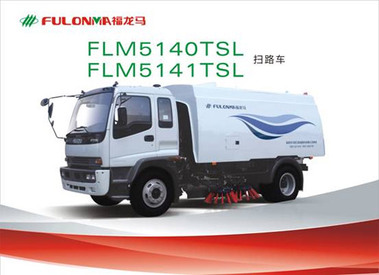 福建龙马FLM5140TSL/FLM5141TSL扫路车