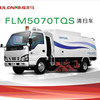福建龙马FLM5070TQS清扫车
